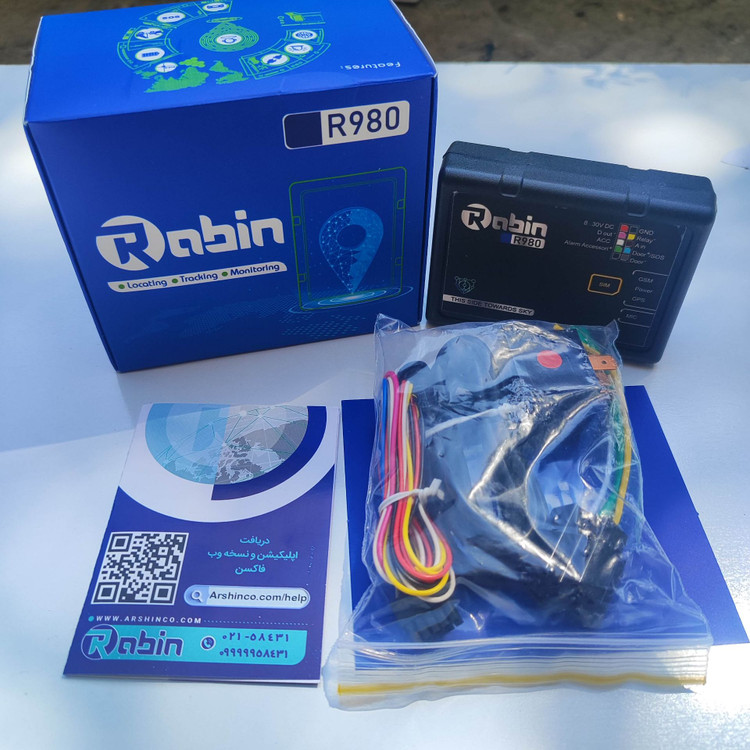 ردیاب خودرو رابین مدلR980 همراه با سیمکارت فعال